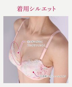 Wing ブラジャー バストとカップのすきまにフィット 自然にボリュームメイク 【スキマフィットブラ】 ブラ KB2365 ウイング／ワコール