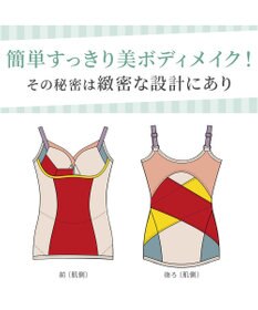 BRADELIS New York 【カヤビューティーラボ】はくだけ簡単!スタイルメイクブラキャミ24  補正 シェイパー