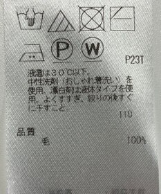 ONWARD Reuse Park 【23区】ニット秋冬