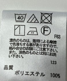 ONWARD Reuse Park 【any SiS】ベスト春夏