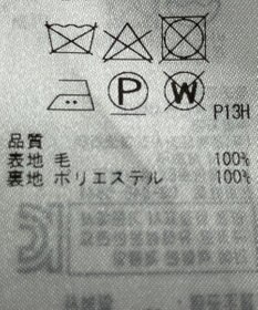 ONWARD Reuse Park 【組曲】コート秋冬