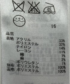 ONWARD Reuse Park 【自由区】スカート春夏