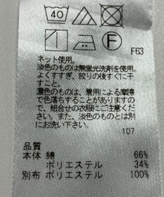 ONWARD Reuse Park 【23区】カットソー春夏