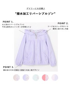 ANY KIDS 【フード取り外し/洗濯機可能】撥水加工リバーシブルゾン