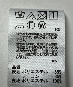 ONWARD Reuse Park 【any SiS】ワンピース秋冬