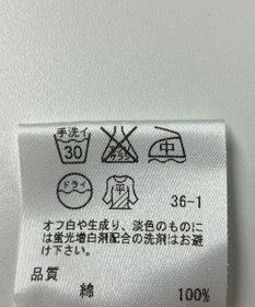 ONWARD Reuse Park 【23区】ニット春夏