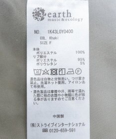 earth music&ecology アウトポケットＭＡ－１