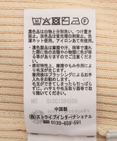 earth music&ecology リブニットタンクトップ