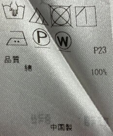 ONWARD Reuse Park セット商品/サイズ38【23区】ニット秋冬×ブラウス秋冬