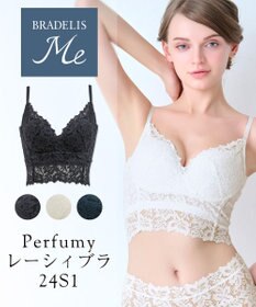 BRADELIS New York 【BRADELIS Me / ノンワイヤー・バストアップ】Perfumyレーシィブラ24S1