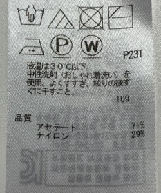 ONWARD Reuse Park 【ICB】ニット秋冬