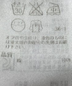 ONWARD Reuse Park 【23区】ニット春夏