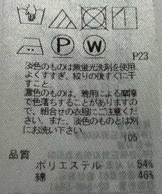 ONWARD Reuse Park 【23区】ジャケット春夏