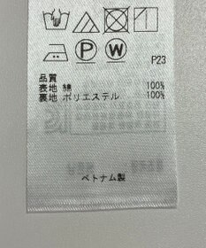 ONWARD Reuse Park 【23区】スカート春夏