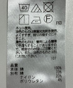 ONWARD Reuse Park 【23区】カットソー春夏