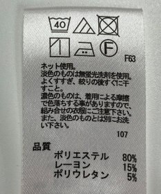 ONWARD Reuse Park 【any FAM】パンツ秋冬