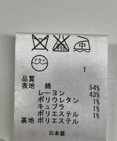 ONWARD Reuse Park 【23区】スカート春夏