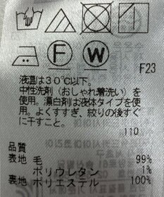 ONWARD Reuse Park 【組曲】パンツ秋冬