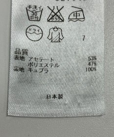 ONWARD Reuse Park 【自由区】ジャケット春夏