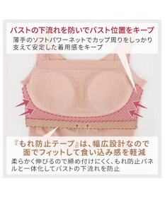 BRADELIS New York 【BRADELIS NewYork peace】すっきり楽ちん綿混ブラキャミ 幅広いバストサイズにフィットするノンワイヤー補整下着