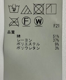 ONWARD Reuse Park 【23区】パンツ秋冬