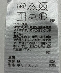 ONWARD Reuse Park 【23区】カットソー春夏