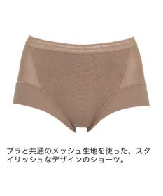 BRADELIS New York 【BRADELIS Me】オールインワンエアリースタイルショーツ