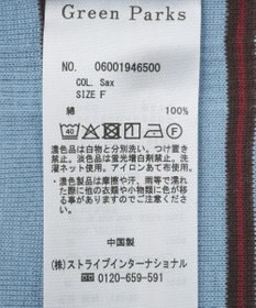 Green Parks マルチボーダーフレンチプルオーバー