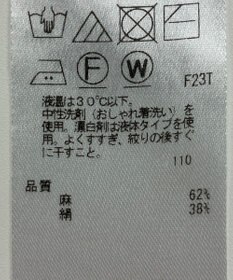 ONWARD Reuse Park 【23区】ニット春夏