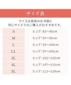 BRADELIS New York 【BRADELIS NewYork peace】ナチュラルフィット綿混ショーツ25 補正 補整下着 吸汗速乾 接触冷感で快適