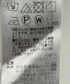 ONWARD Reuse Park 【23区】スカート春夏
