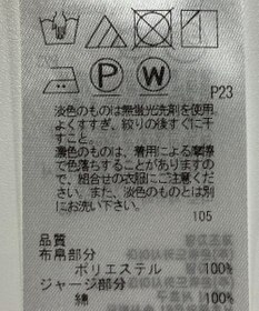 ONWARD Reuse Park 【23区】カットソー春夏