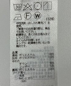 ONWARD Reuse Park B品【23区】コート秋冬