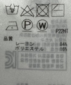 ONWARD Reuse Park 【組曲】ニット秋冬