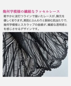 BRADELIS New York 【BRADELIS New York / 育乳補整ブラ・STEP0 キープ】ノンワイヤーブラ26S2