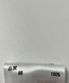 ONWARD Reuse Park 【any FAM】カットソー春夏