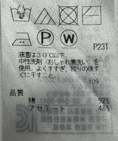 ONWARD Reuse Park 【自由区】ニット春夏