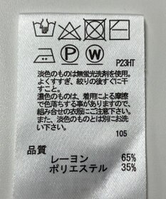 ONWARD Reuse Park 【any SiS】ニット春夏