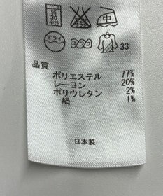 ONWARD Reuse Park 【23区】パンツ春夏