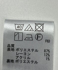 ONWARD Reuse Park 【any SiS】スカート秋冬