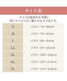 BRADELIS New York 【BRADELIS NewYork peace】綿混キャッチャーカップレースブラキャミ24 ノンワイヤー 補正 下着 ボディスーツ カップ付き ブラトップ