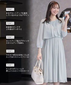 Tiaclasse 【新色追加】シフォンドレープワンピース