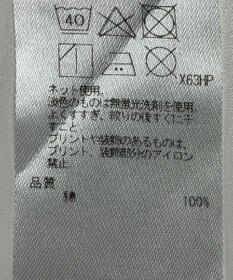 ONWARD Reuse Park 【23区】カットソー秋冬