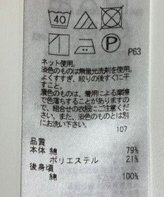 ONWARD Reuse Park セット商品/サイズ38【自由区】ニット春夏×カットソー春夏