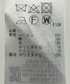 ONWARD Reuse Park 【23区】スカート春夏