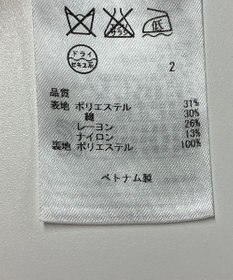 ONWARD Reuse Park 【23区】スカート春夏