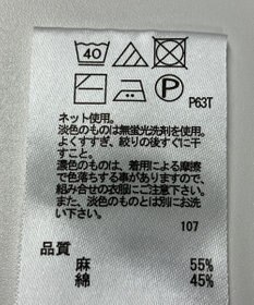 ONWARD Reuse Park 【any FAM】ニット春夏