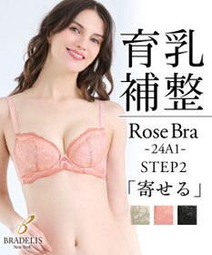 BRADELIS New York 【BRADELIS New York/ 育乳補整ブラ・STEP2 寄せる】ローズステップ2ブラ24A1  谷間を作ってキープする補正ブラ