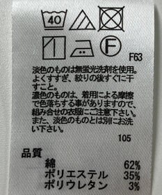 ONWARD Reuse Park 【any SiS】パンツ春夏