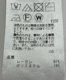 ONWARD Reuse Park 【ICB】ニット秋冬